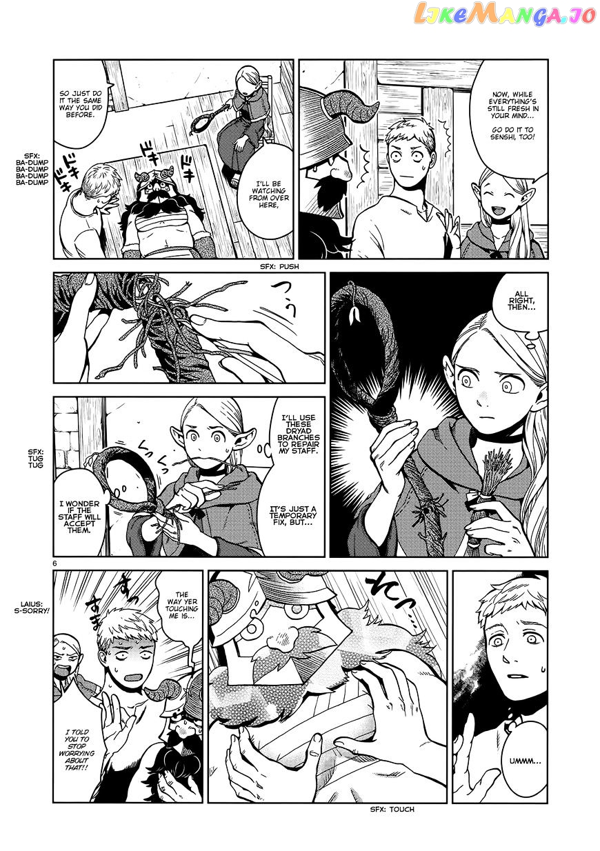 Read Dungeon Meshi ENGLISH Manga Online