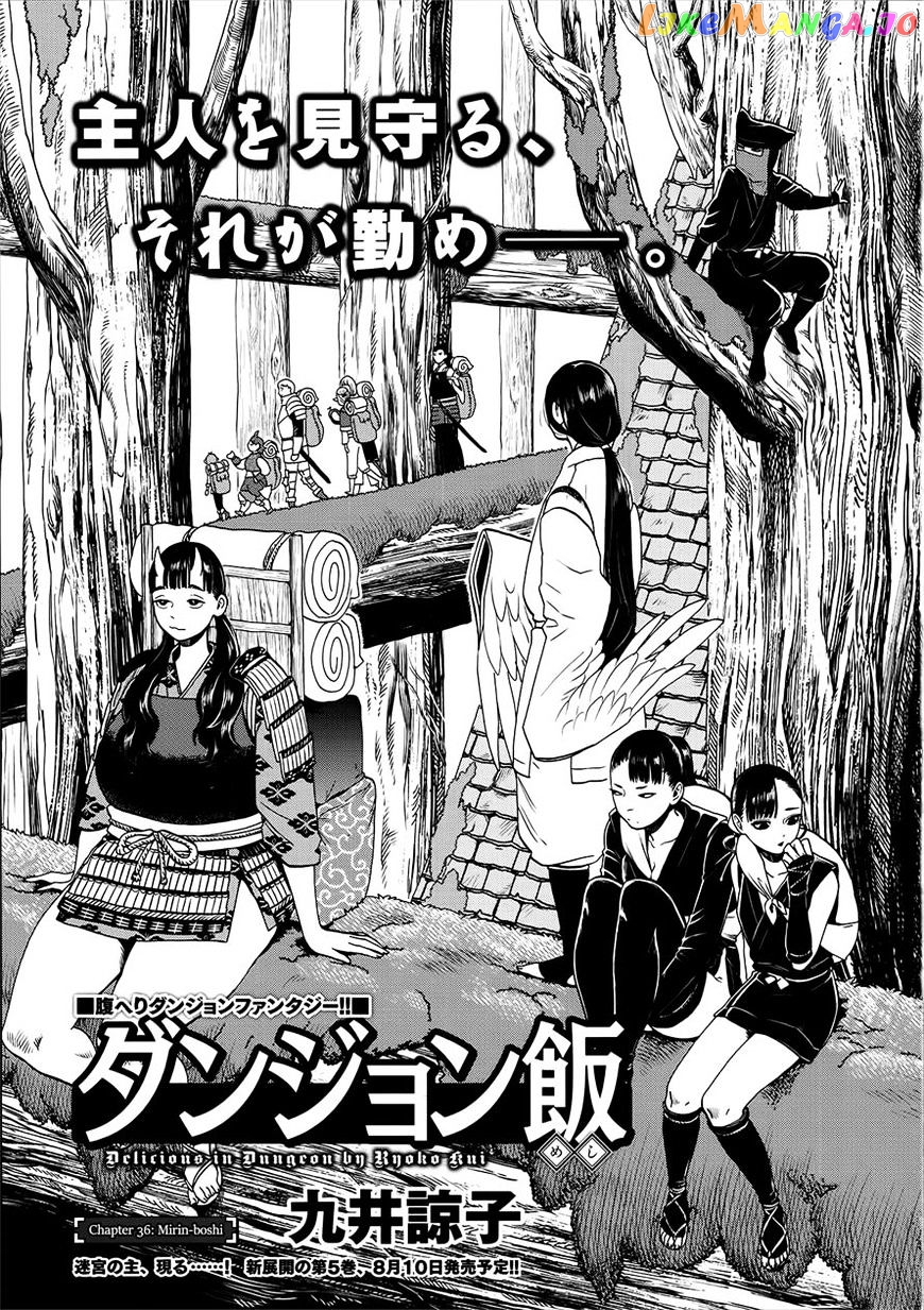 Read Dungeon Meshi ENGLISH Manga Online