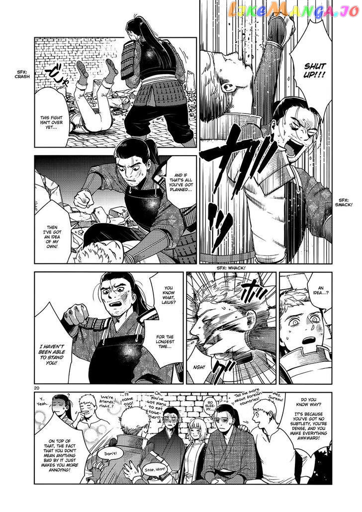 Read Dungeon Meshi ENGLISH Manga Online