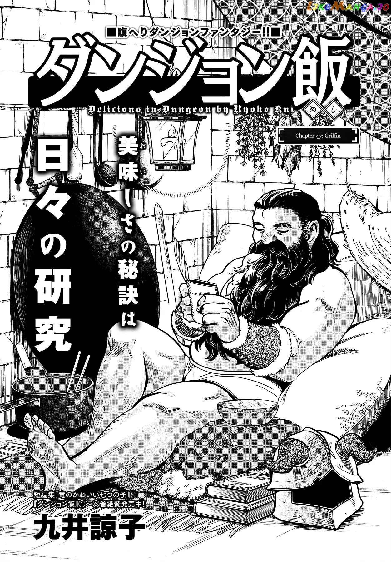 Read Dungeon Meshi ENGLISH Manga Online