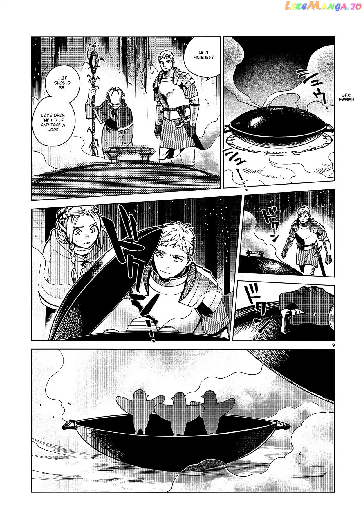 Read Dungeon Meshi ENGLISH Manga Online