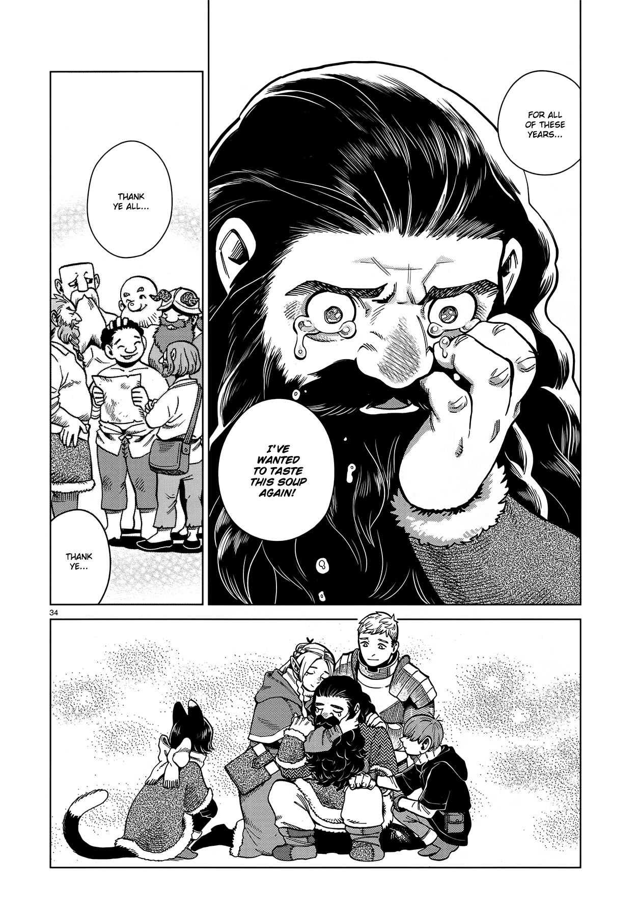 Read Dungeon Meshi ENGLISH Manga Online