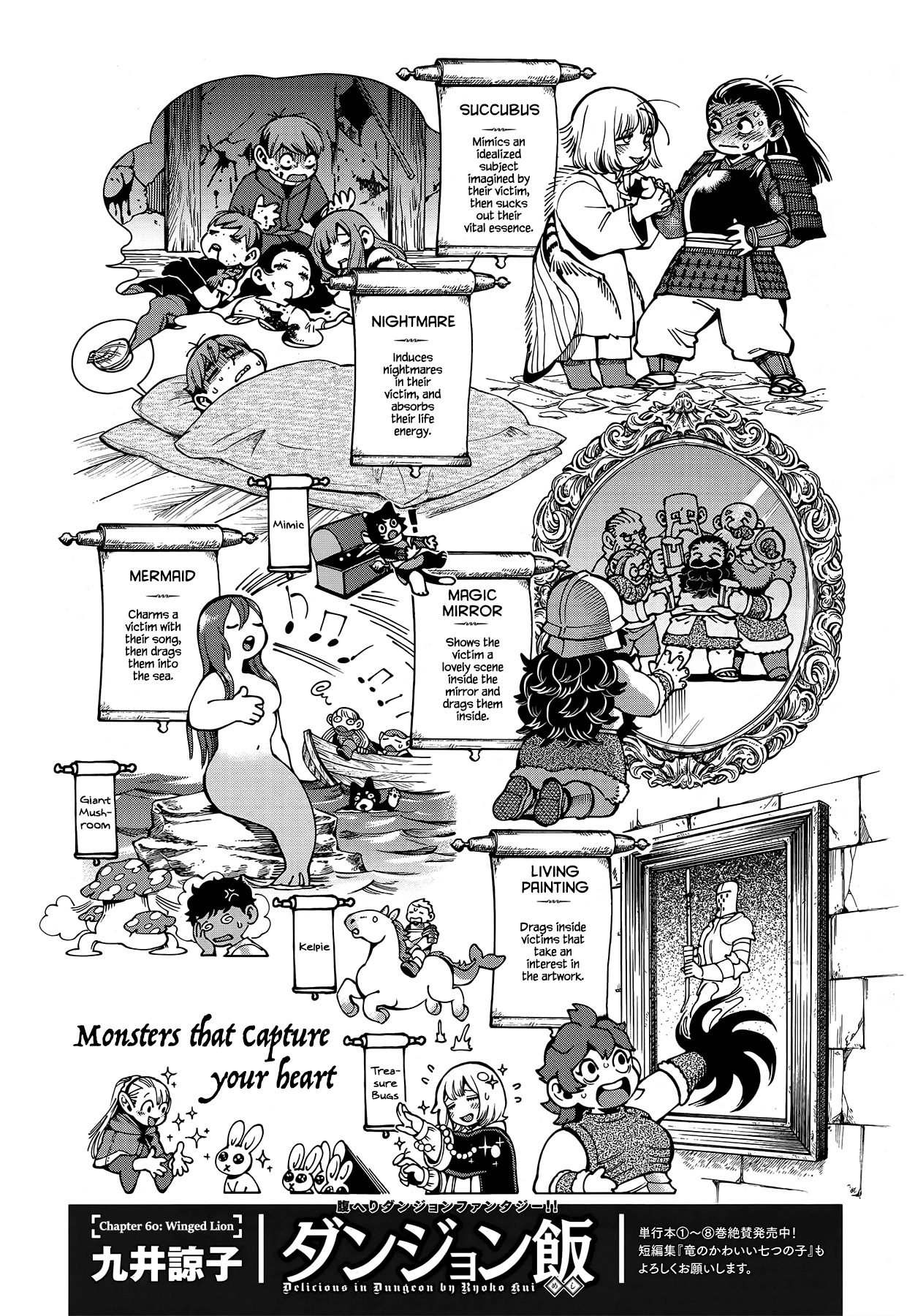 Read Dungeon Meshi ENGLISH Manga Online