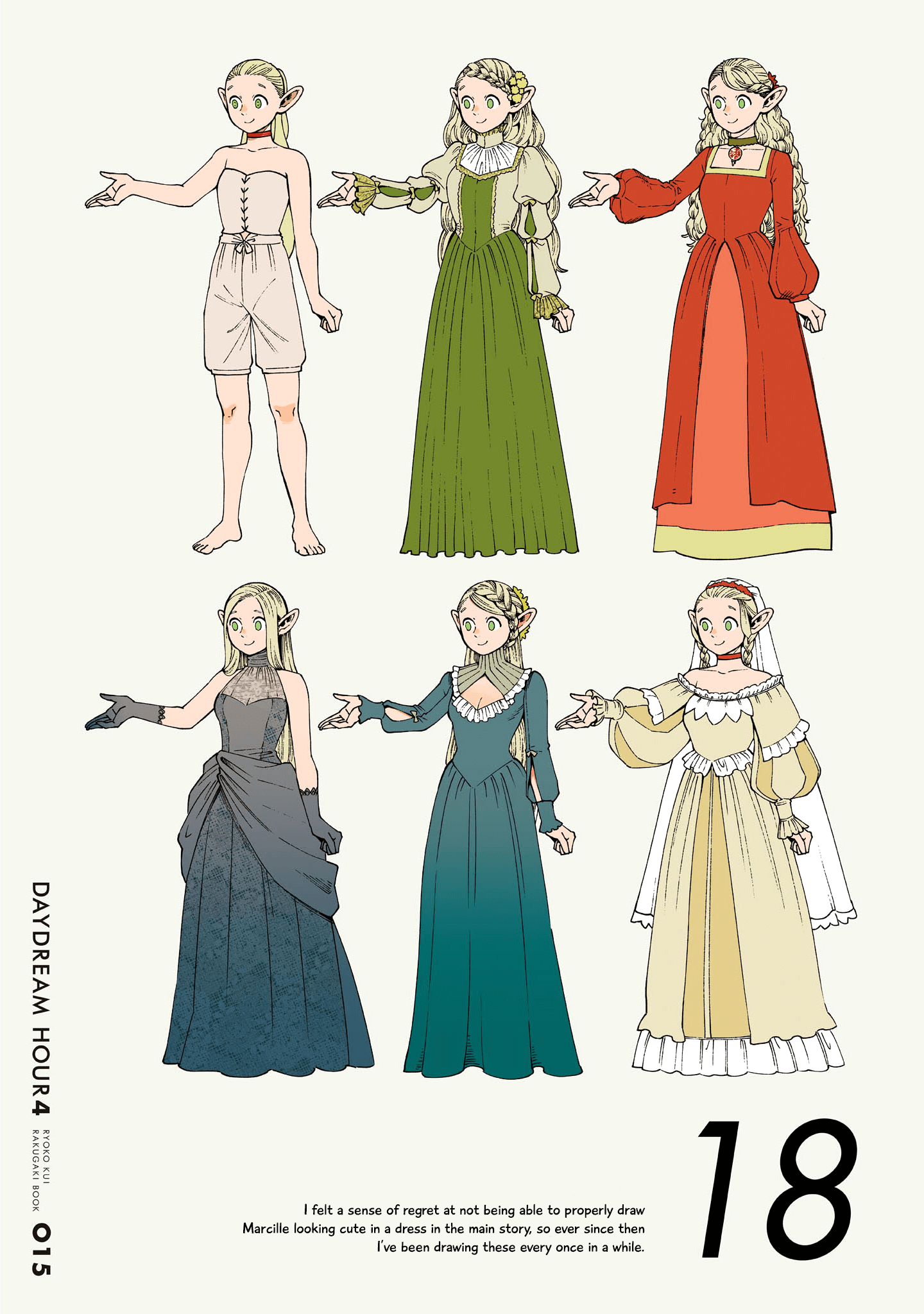 Read Dungeon Meshi ENGLISH Manga Online