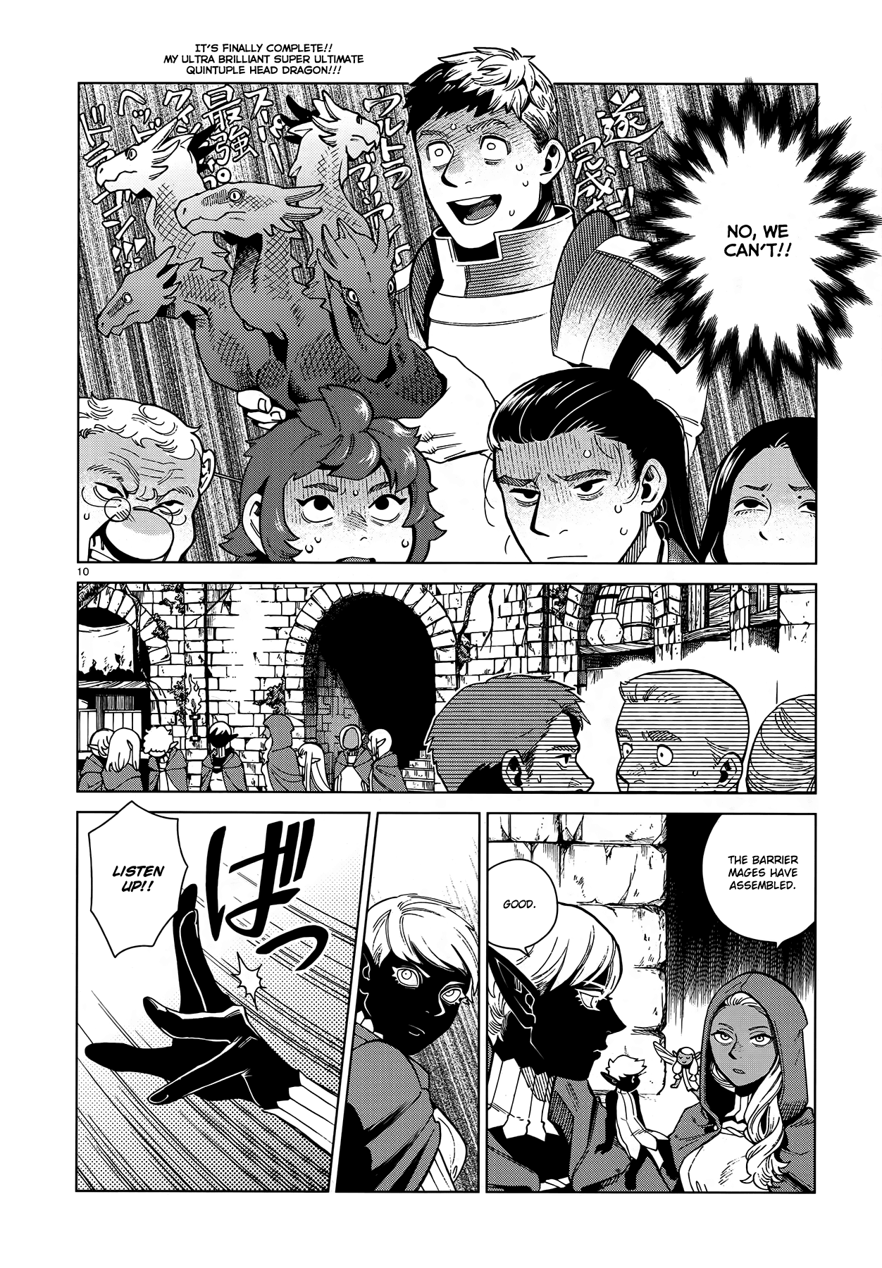 Read Dungeon Meshi ENGLISH Manga Online