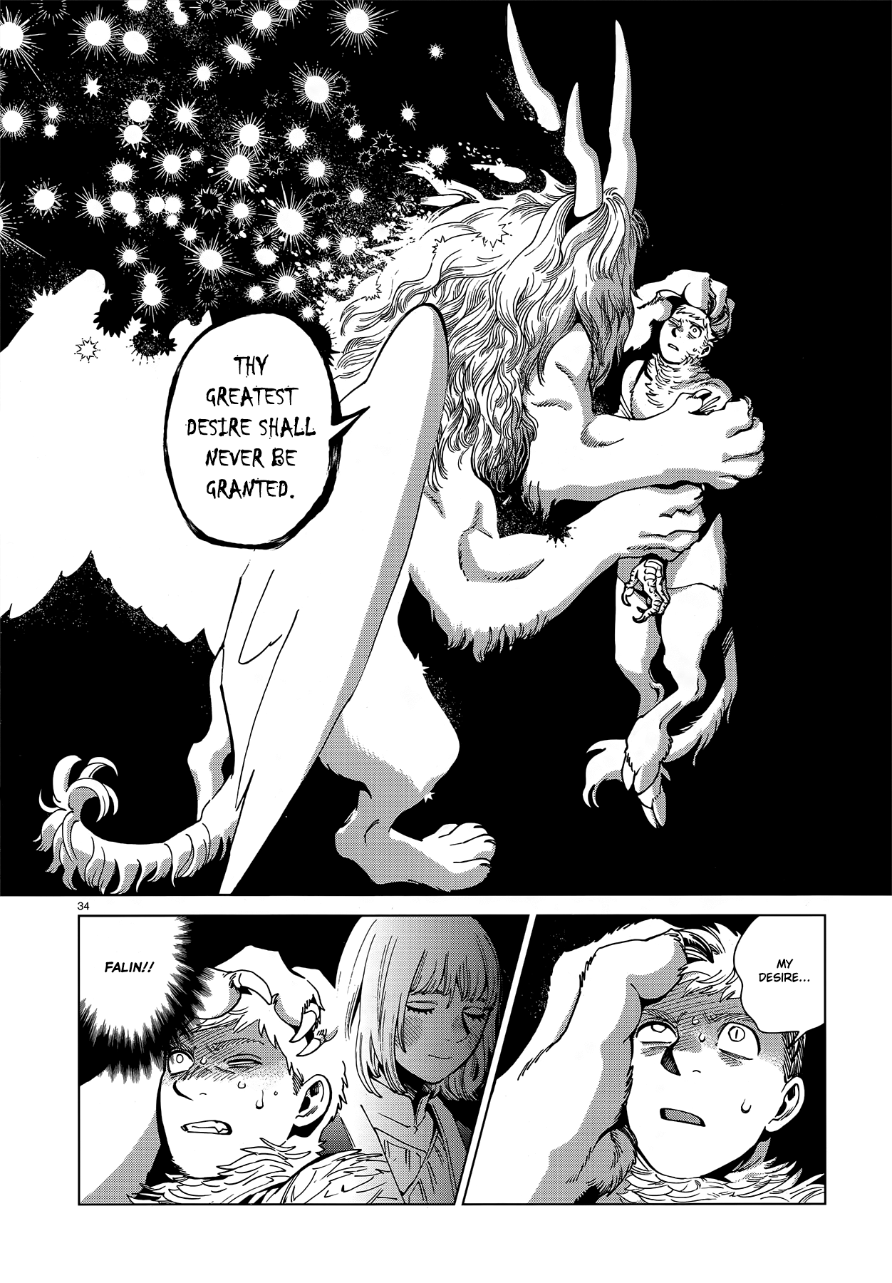 Read Dungeon Meshi ENGLISH Manga Online