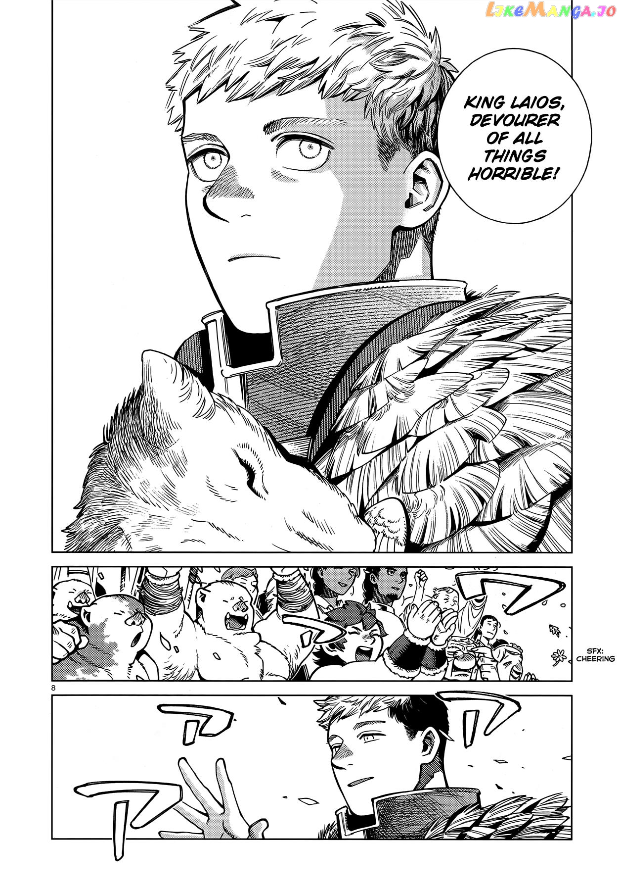 Read Dungeon Meshi ENGLISH Manga Online