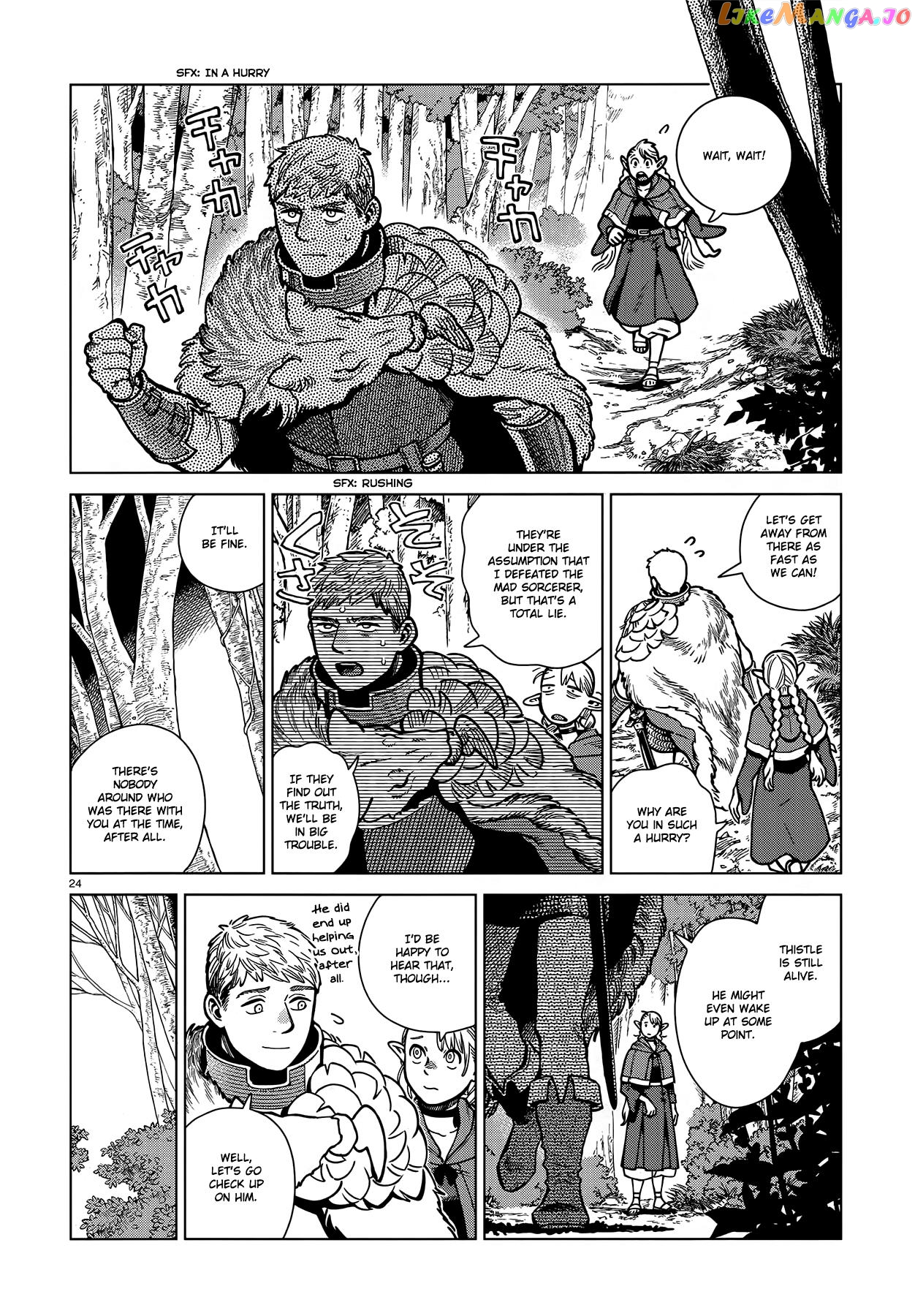 Read Dungeon Meshi ENGLISH Manga Online