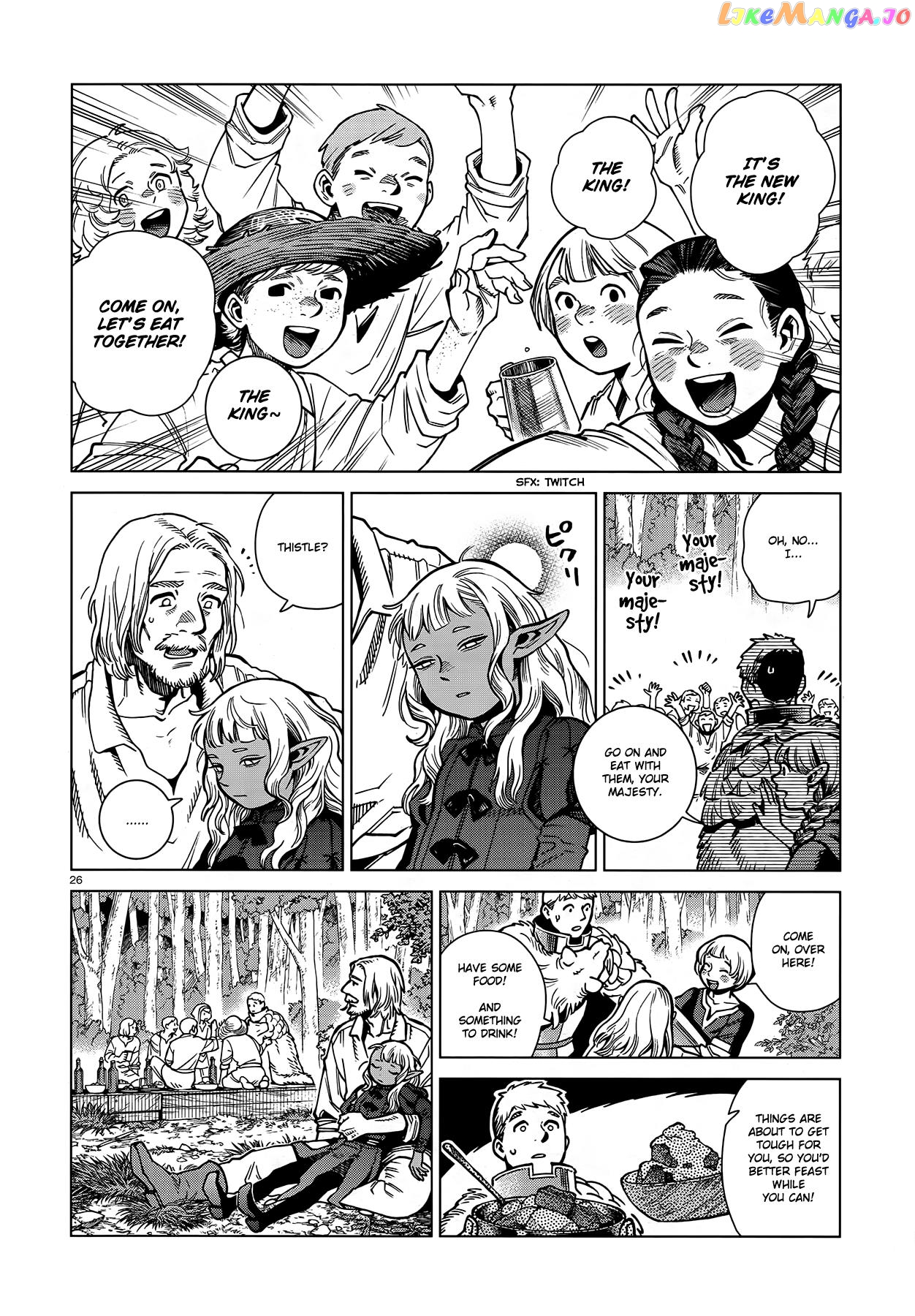 Read Dungeon Meshi ENGLISH Manga Online