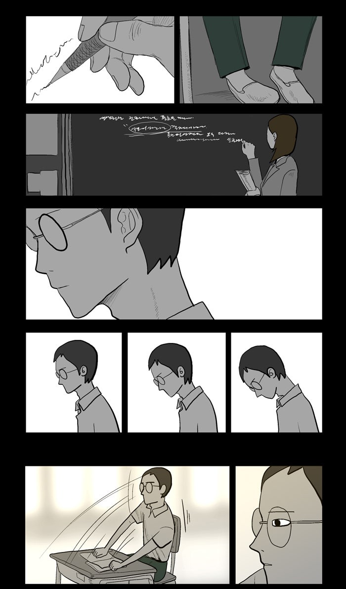 Read Duty After School ENGLISH Manga Online