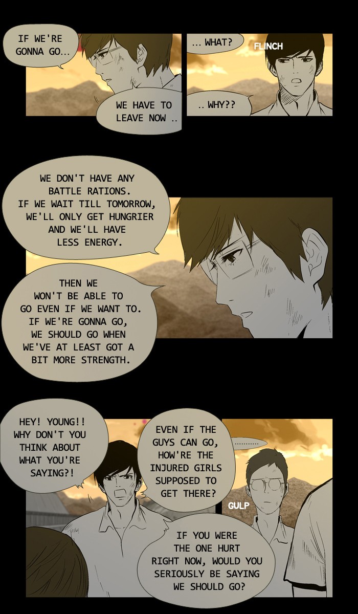 Read Duty After School ENGLISH Manga Online