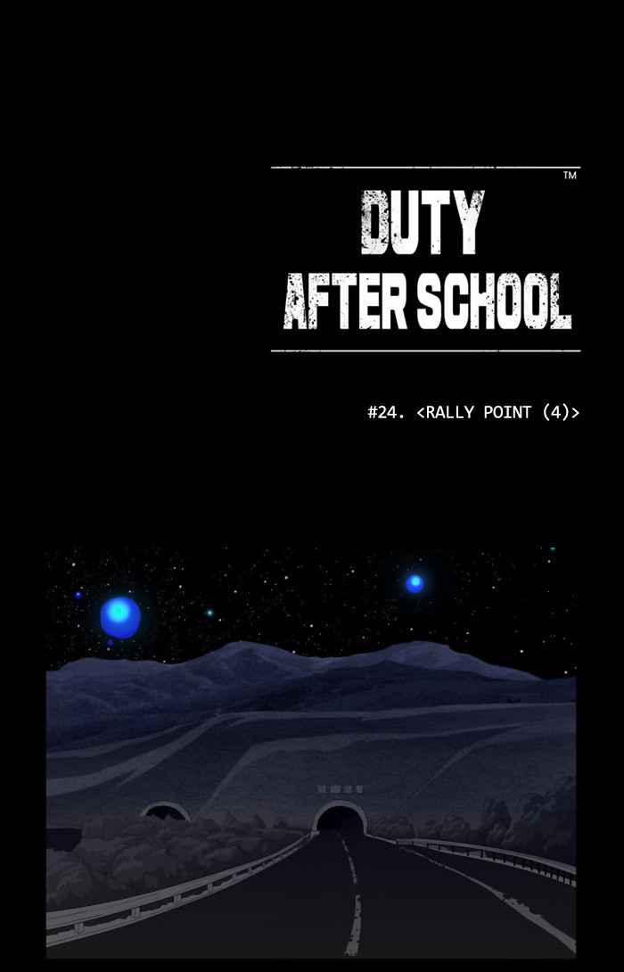 Read Duty After School ENGLISH Manga Online