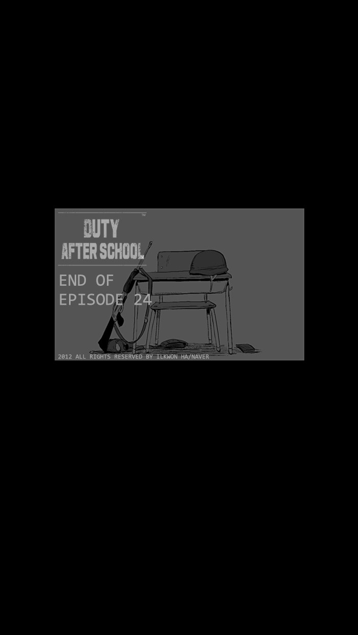 Read Duty After School ENGLISH Manga Online