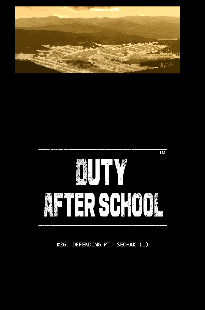 Read Duty After School ENGLISH Manga Online
