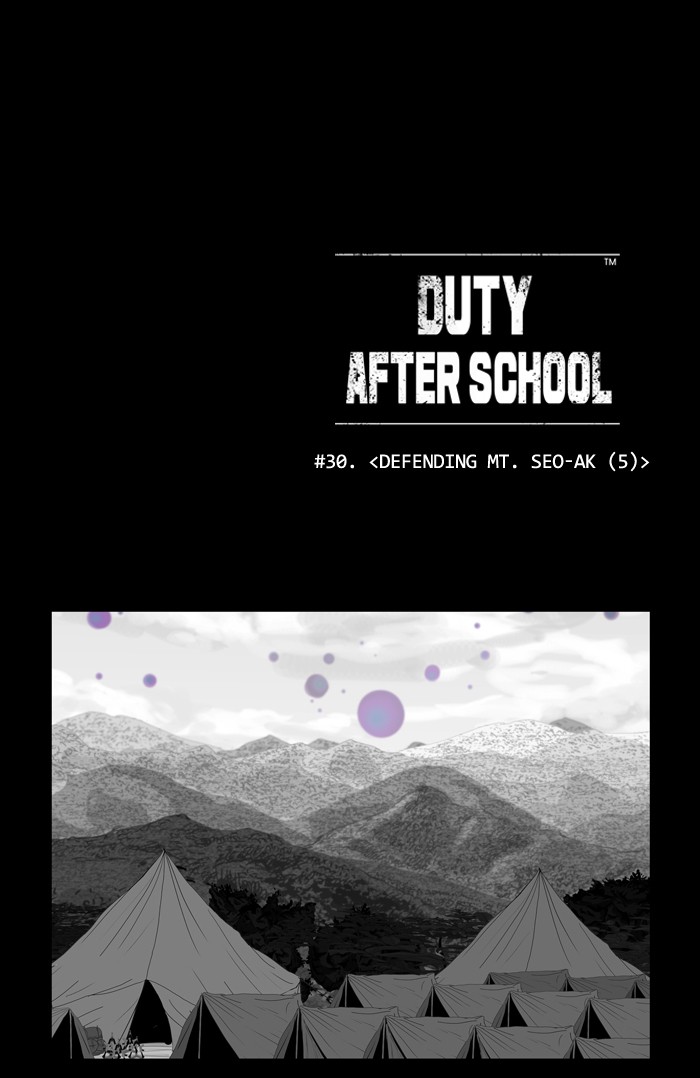 Read Duty After School ENGLISH Manga Online
