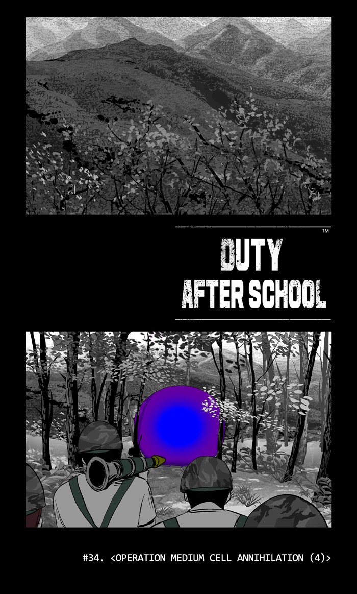 Read Duty After School ENGLISH Manga Online