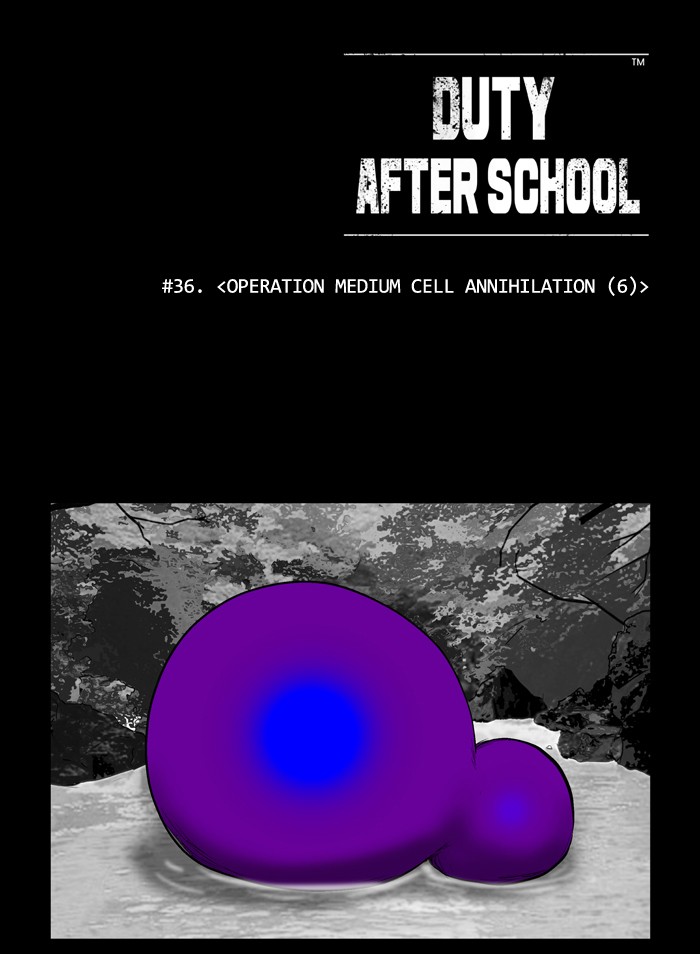 Read Duty After School ENGLISH Manga Online