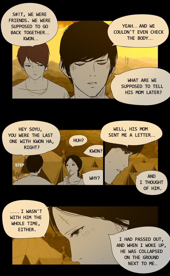 Read Duty After School ENGLISH Manga Online