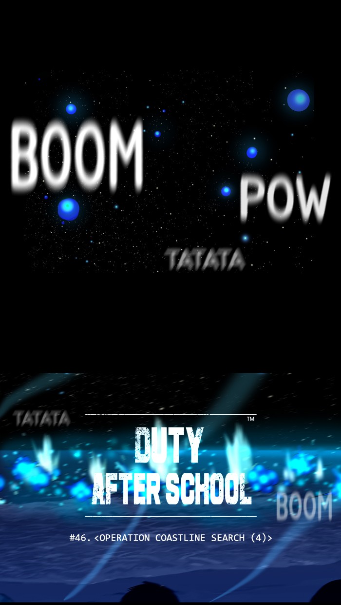 Read Duty After School ENGLISH Manga Online