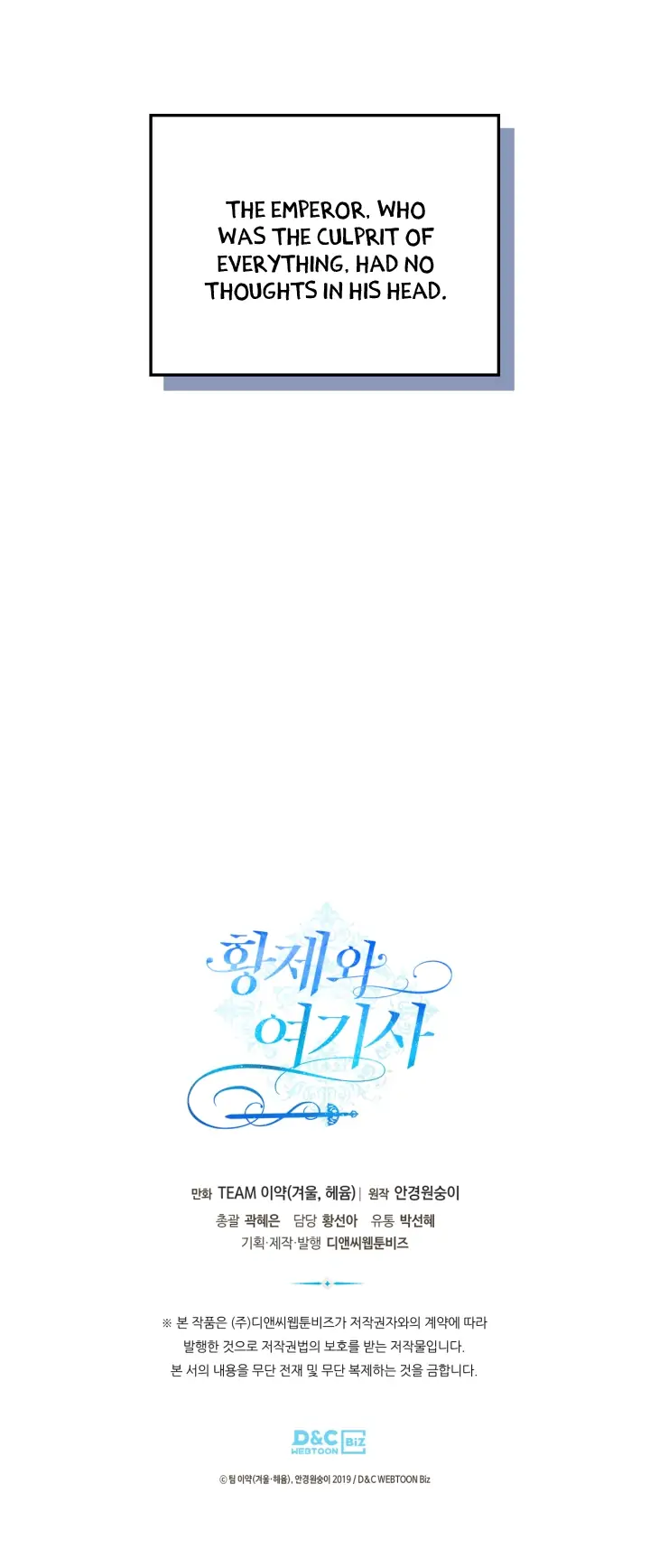 Read Emperor And The Female Knight ENGLISH Manga Online