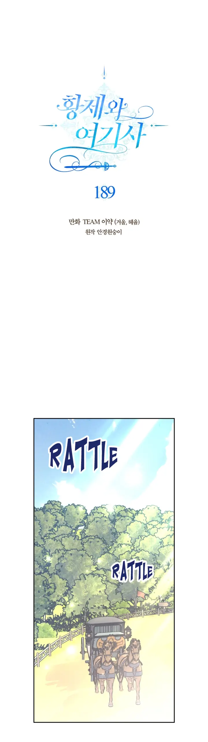 Read Emperor And The Female Knight ENGLISH Manga Online