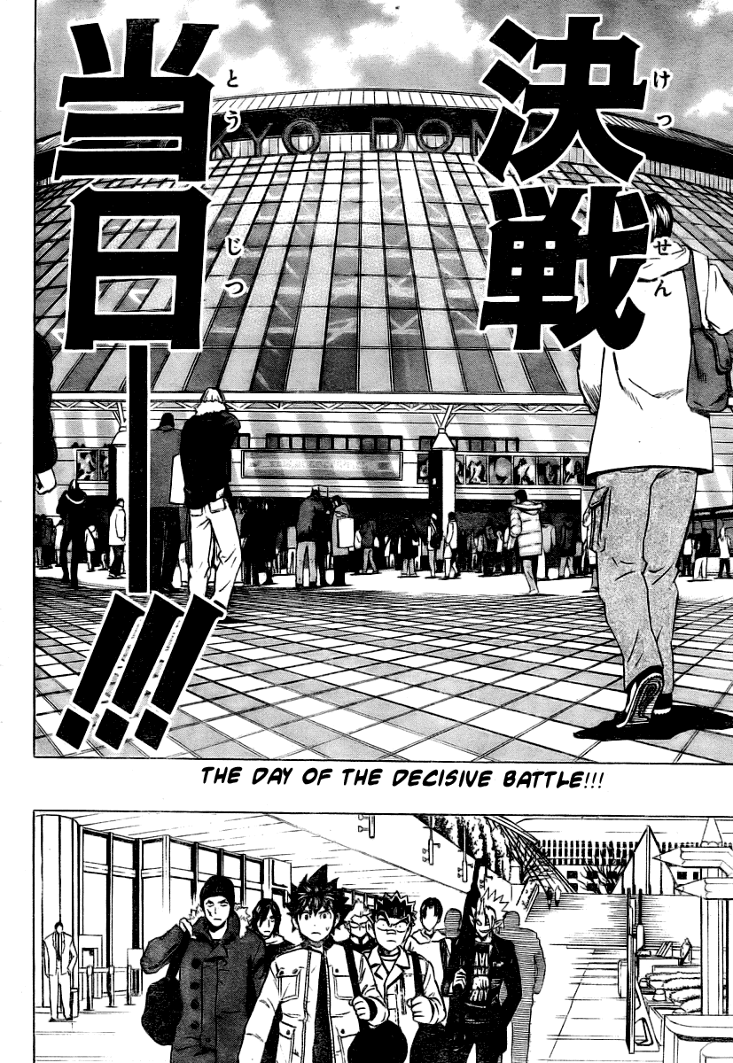 Read Eyeshield 21 ENGLISH Manga Online