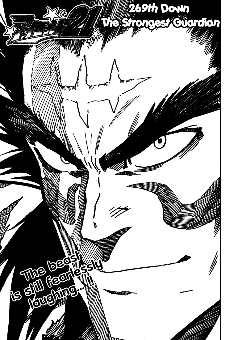 Read Eyeshield 21 ENGLISH Manga Online