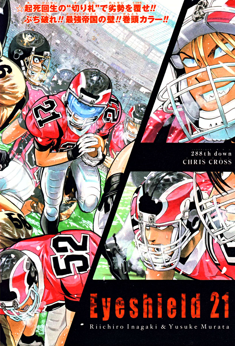 Read Eyeshield 21 ENGLISH Manga Online