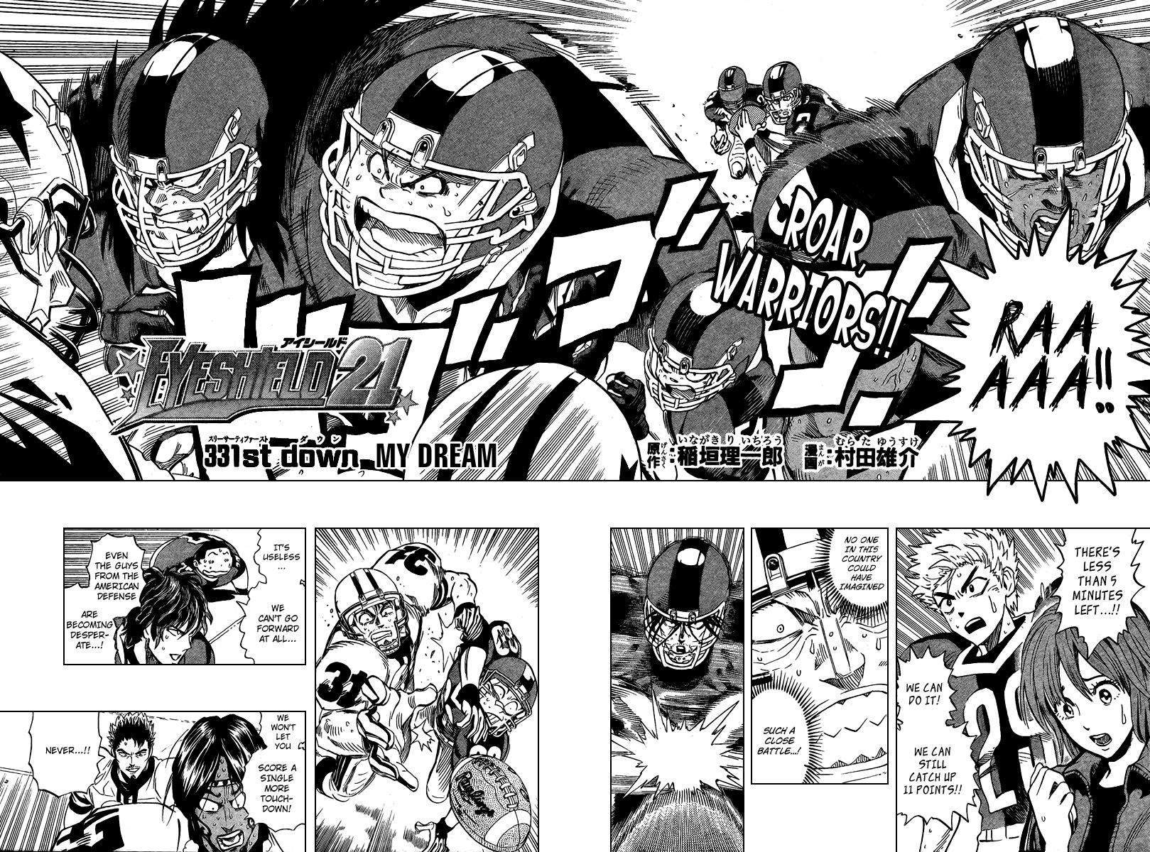 Read Eyeshield 21 ENGLISH Manga Online