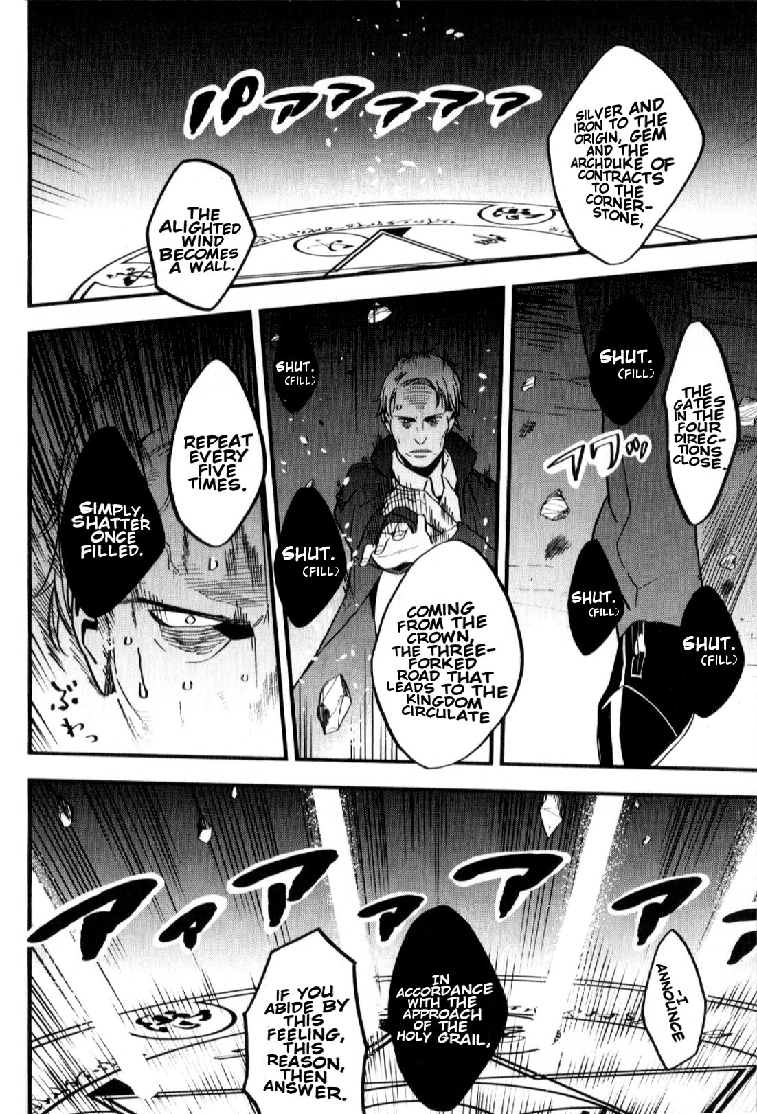 Read Fate Strange Fake ENGLISH Manga Online