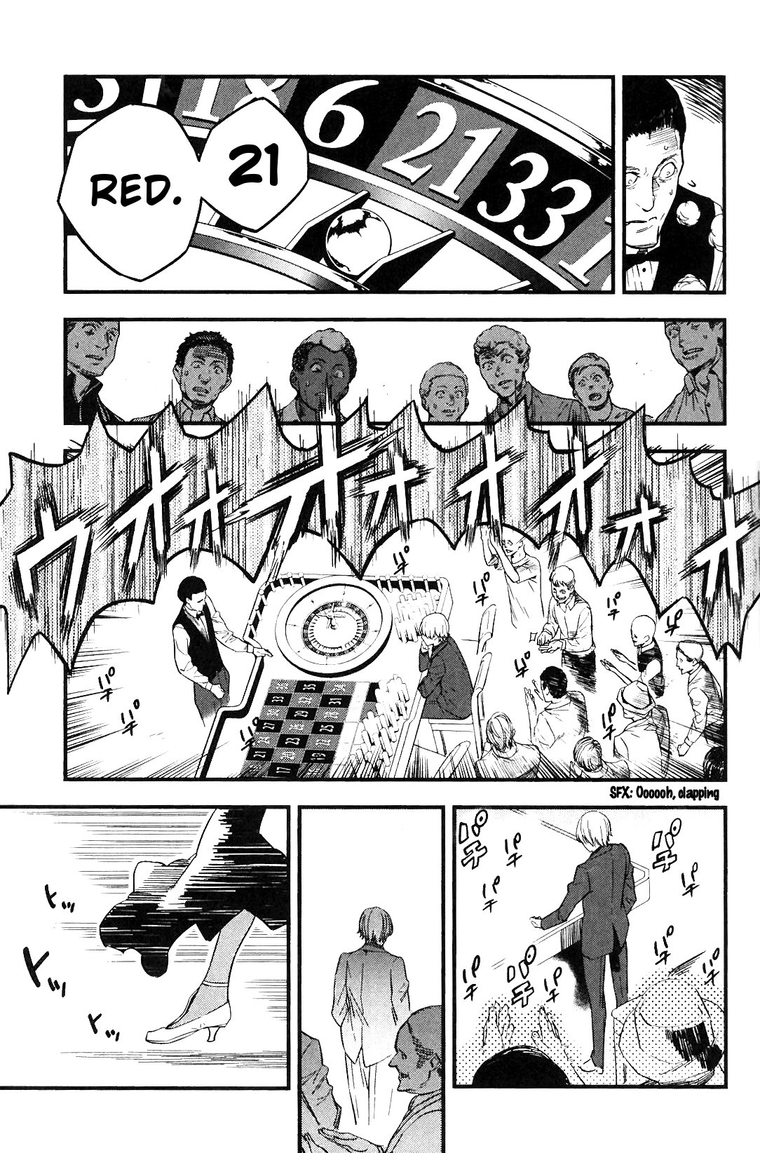 Read Fate Strange Fake ENGLISH Manga Online