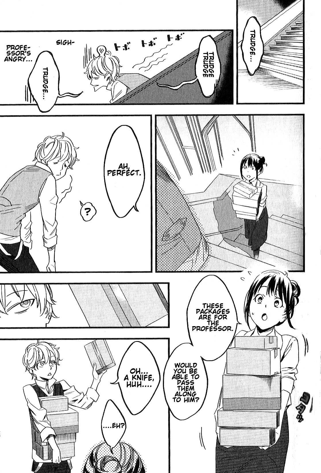 Read Fate Strange Fake ENGLISH Manga Online