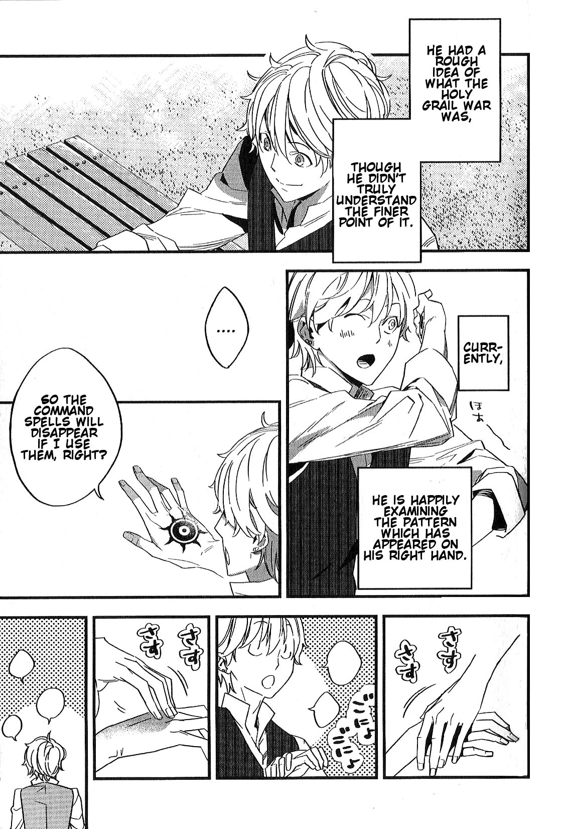 Read Fate Strange Fake ENGLISH Manga Online