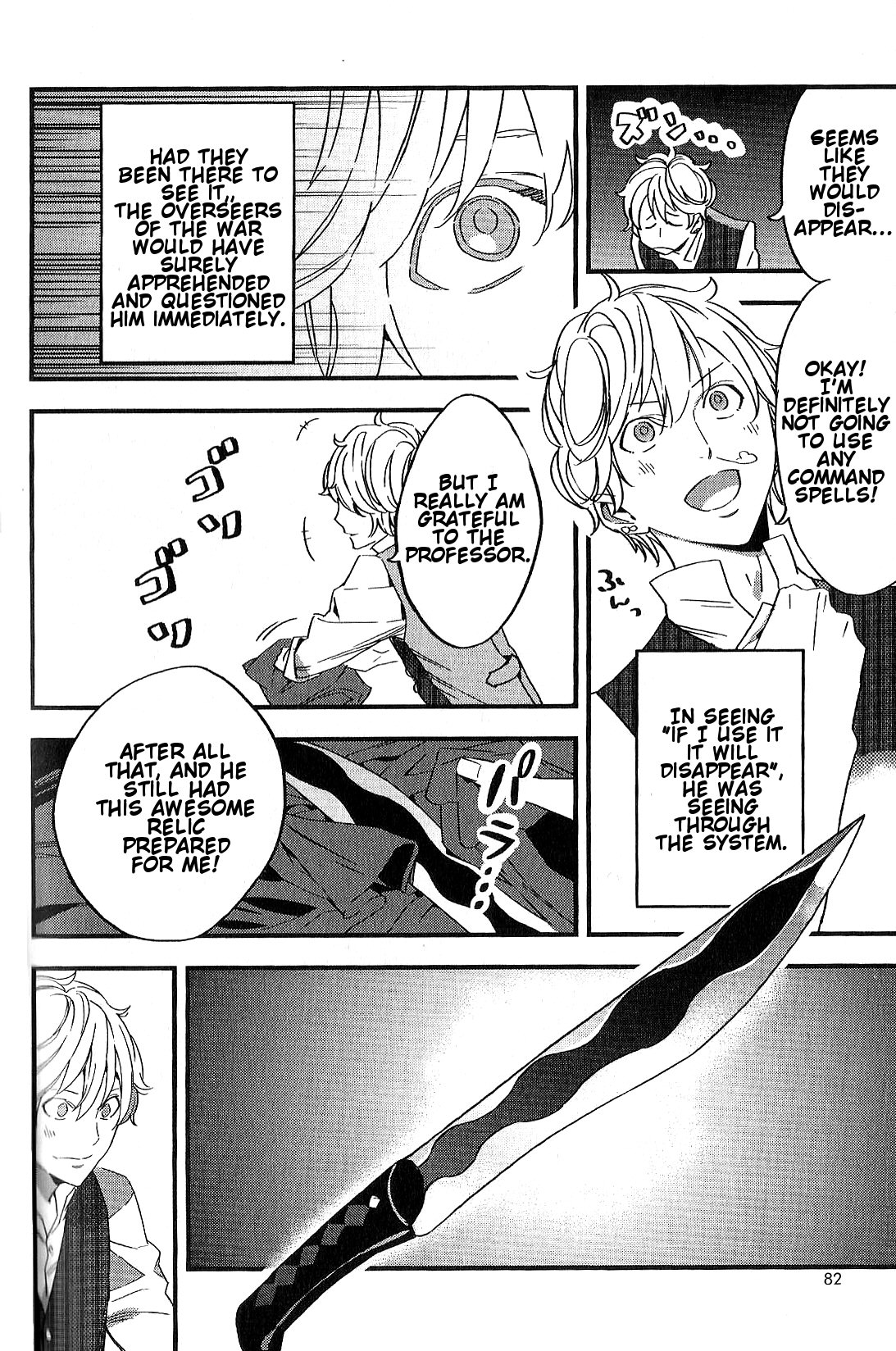 Read Fate Strange Fake ENGLISH Manga Online