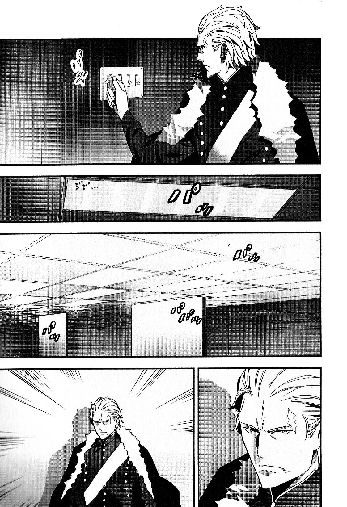 Read Fate Strange Fake ENGLISH Manga Online