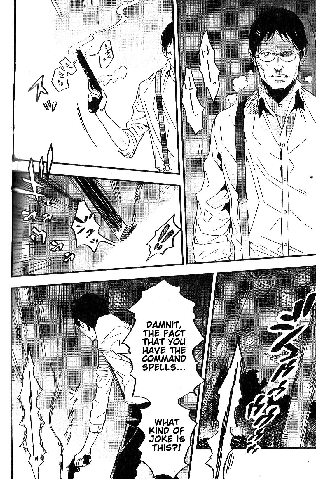 Read Fate Strange Fake ENGLISH Manga Online