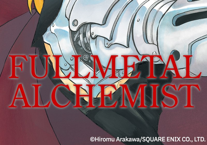 Read Fullmetal Alchemist ENGLISH Manga Online