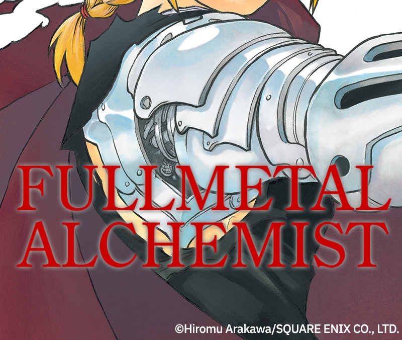 Read Fullmetal Alchemist ENGLISH Manga Online