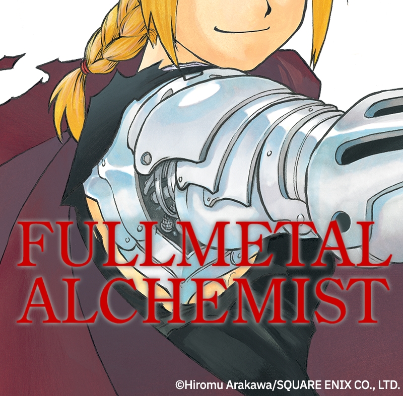 Read Fullmetal Alchemist ENGLISH Manga Online