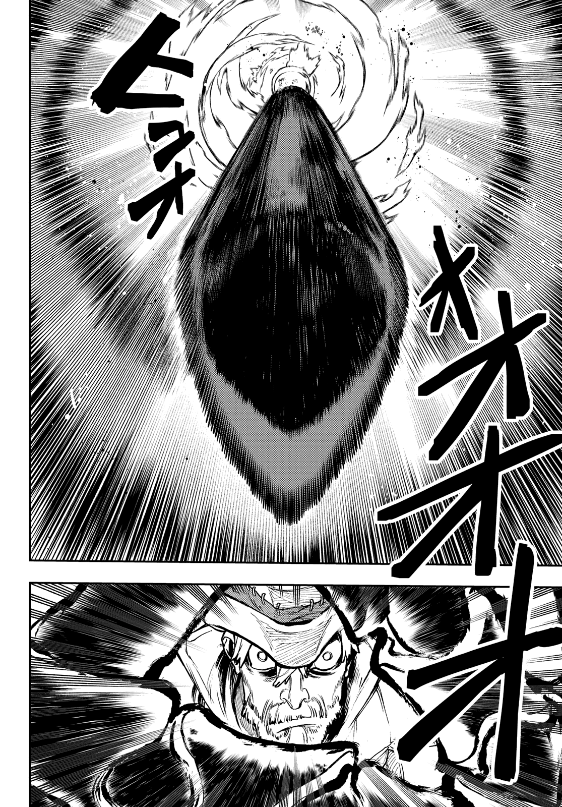Read Gachiakuta ENGLISH Manga Online