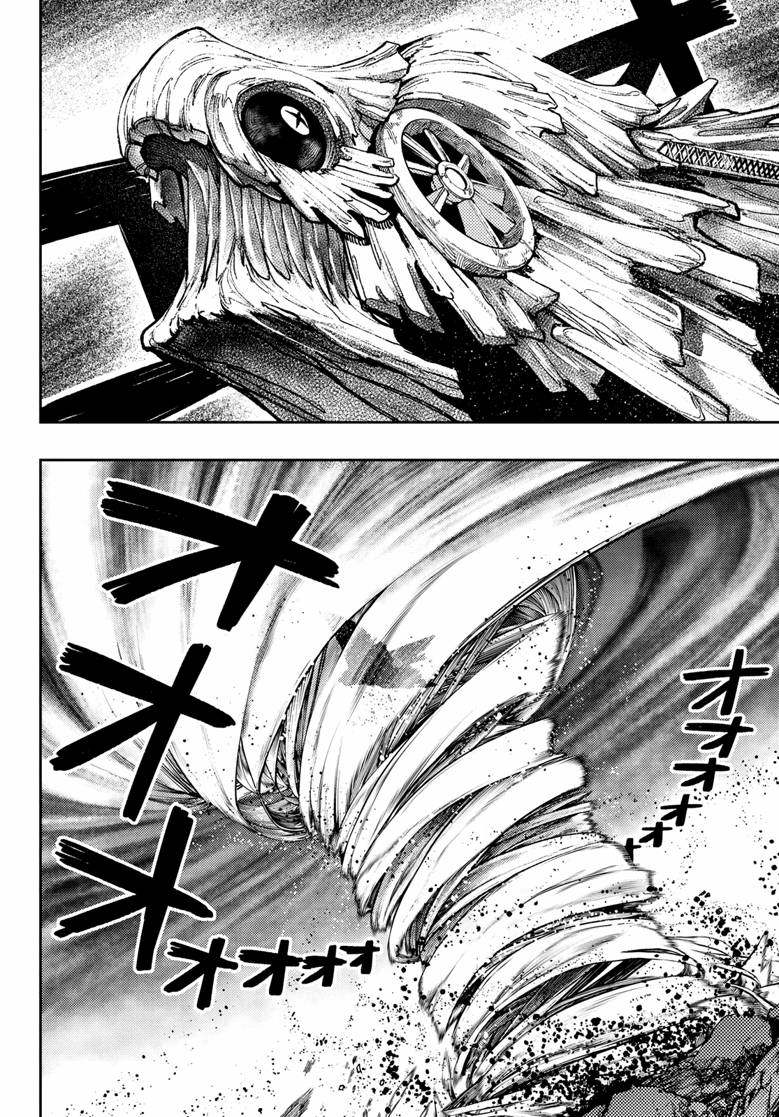 Read Gachiakuta ENGLISH Manga Online