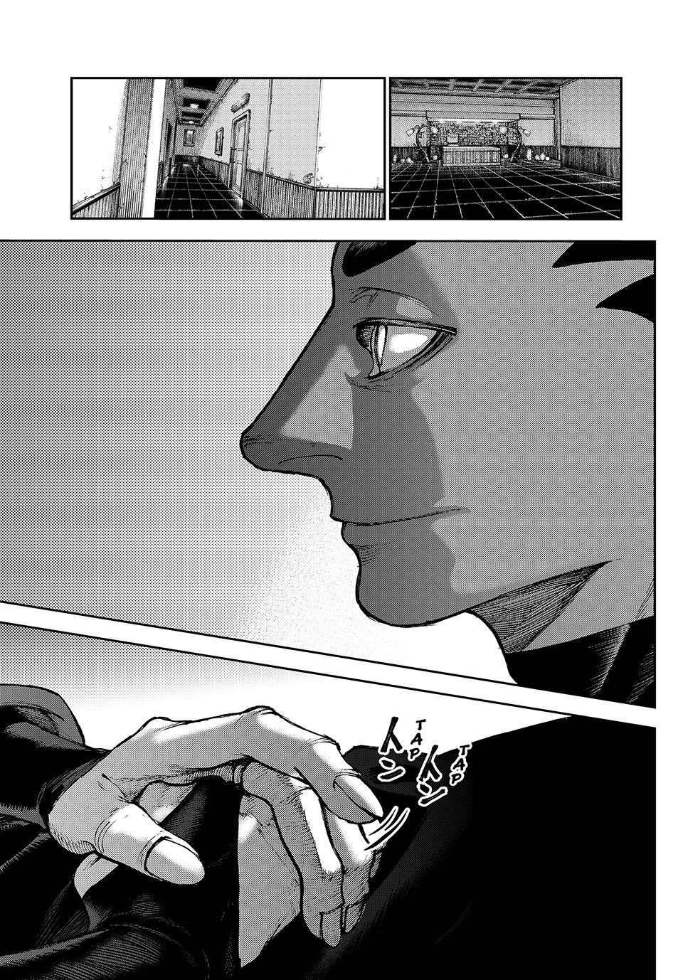Read Gachiakuta ENGLISH Manga Online