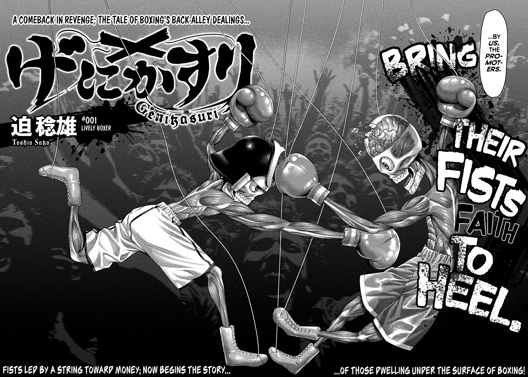 Read Genikasuri ENGLISH Manga Online