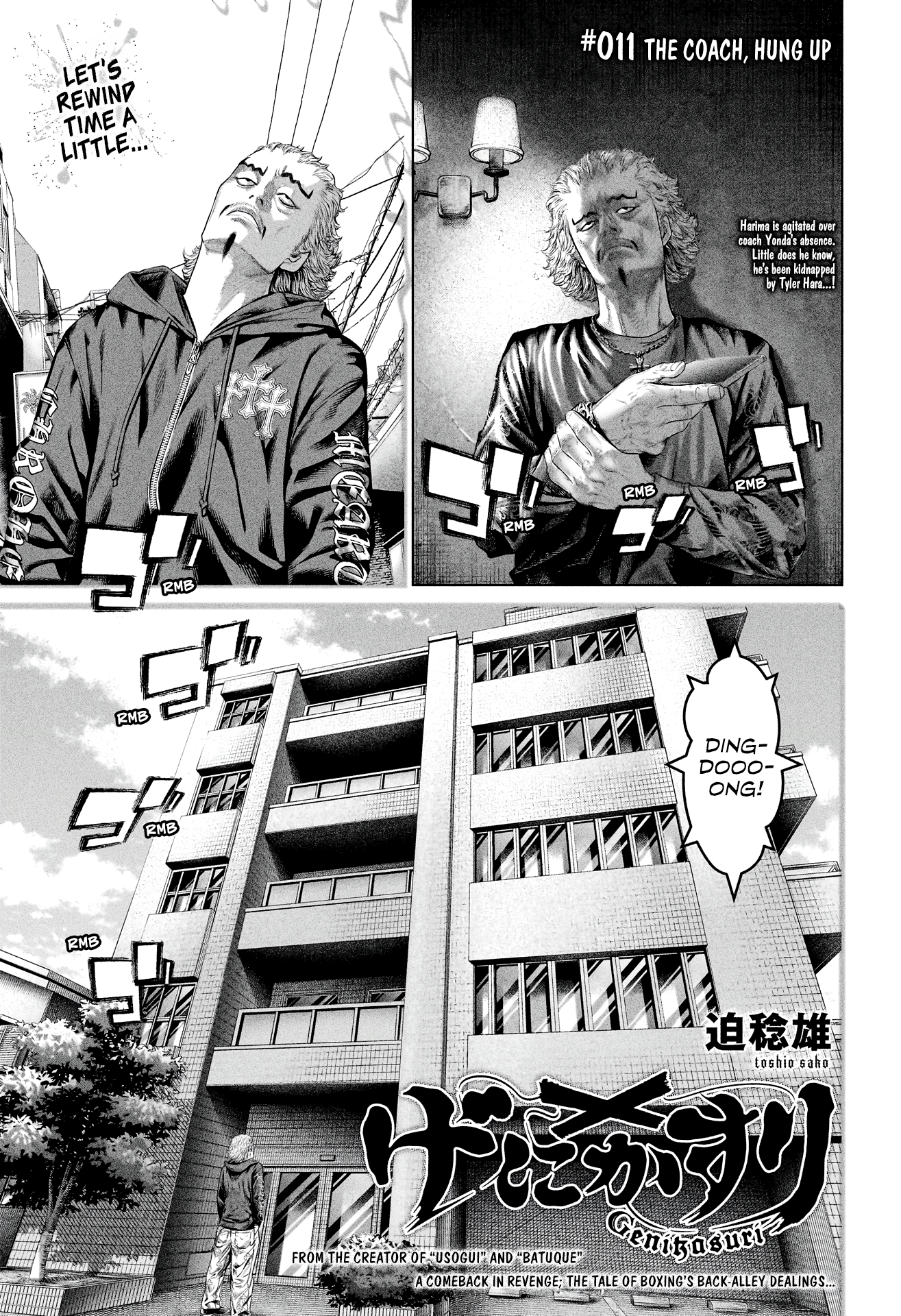 Read Genikasuri ENGLISH Manga Online