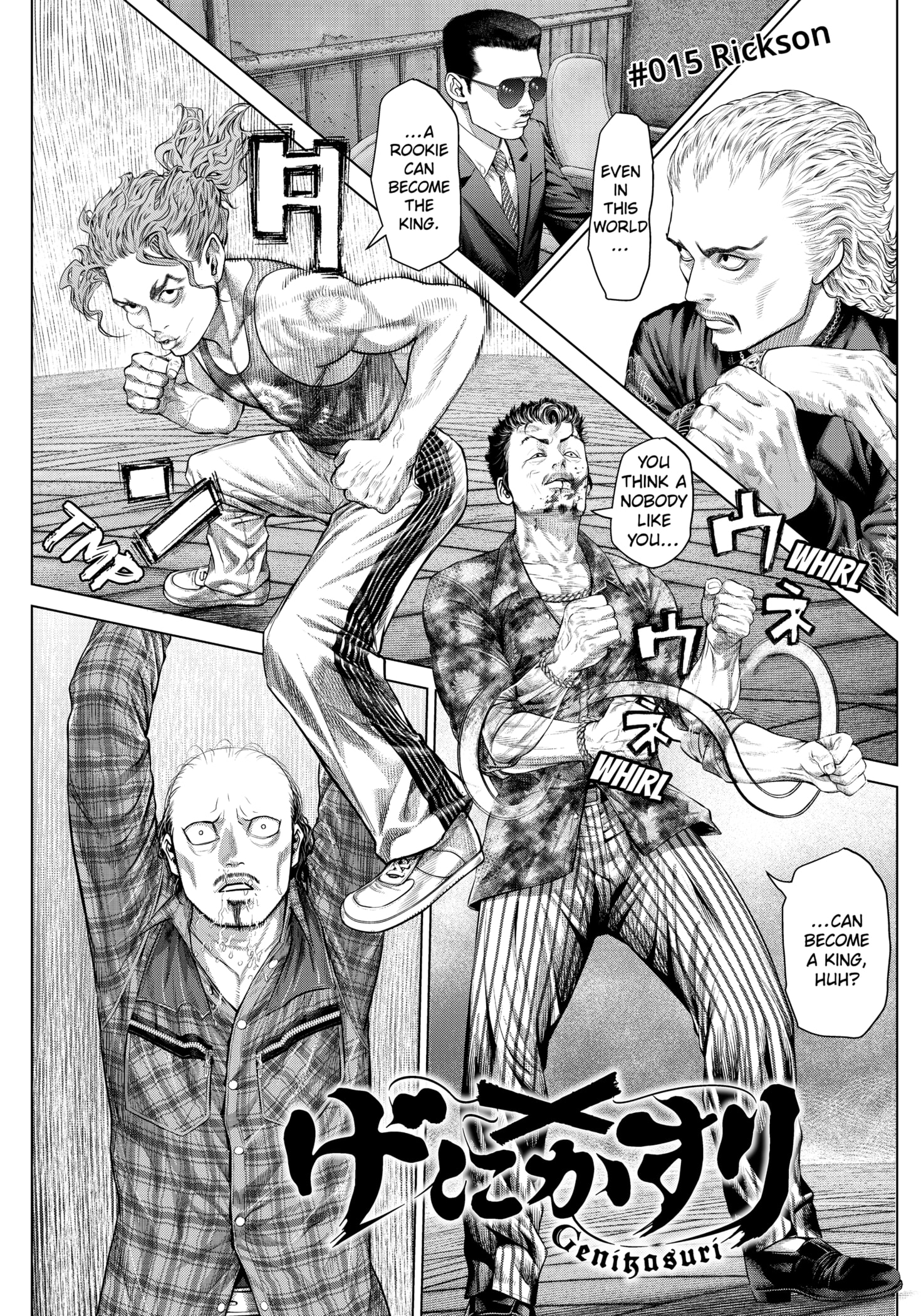 Read Genikasuri ENGLISH Manga Online