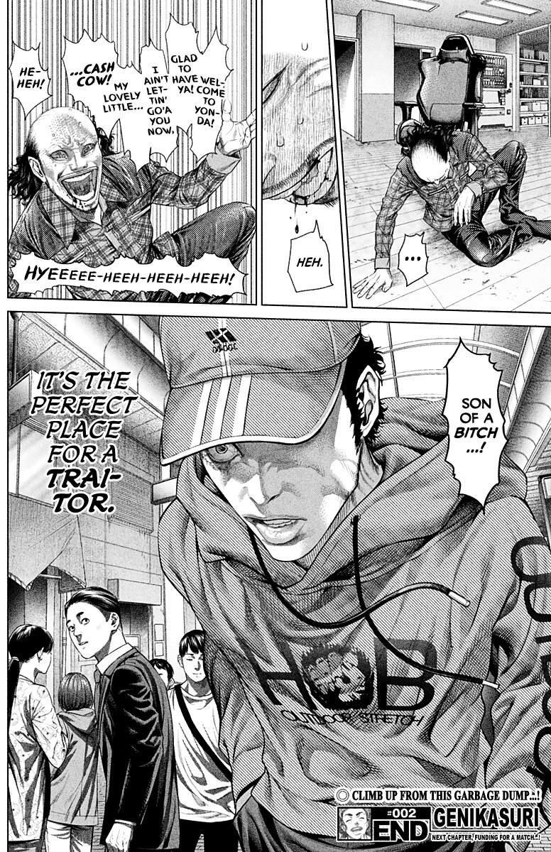 Read Genikasuri ENGLISH Manga Online