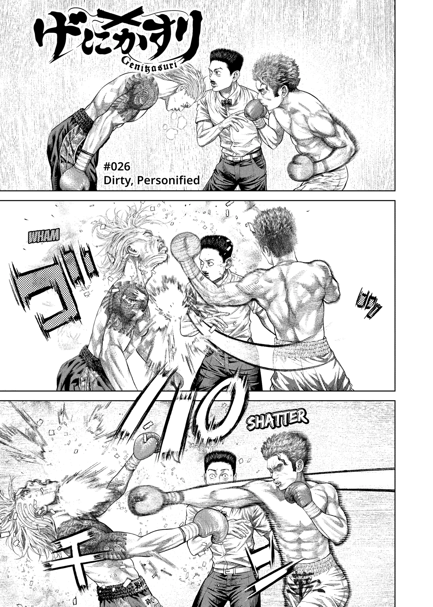 Read Genikasuri ENGLISH Manga Online