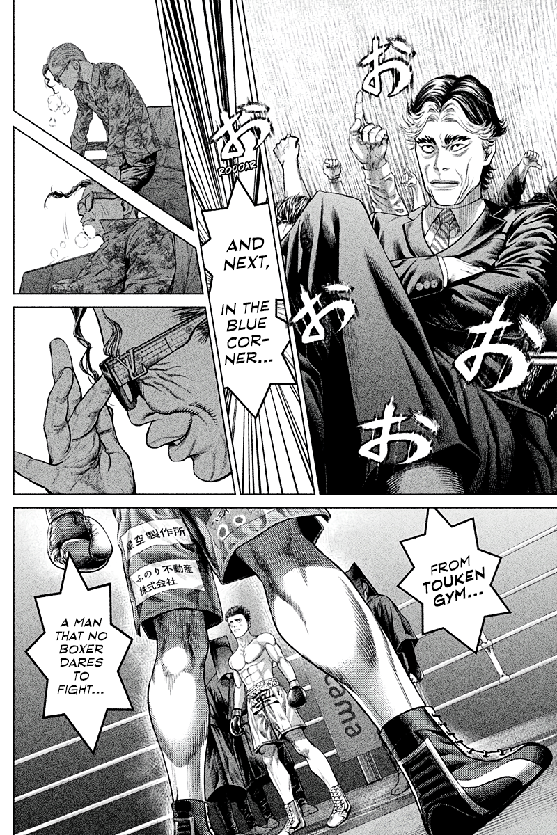 Read Genikasuri ENGLISH Manga Online