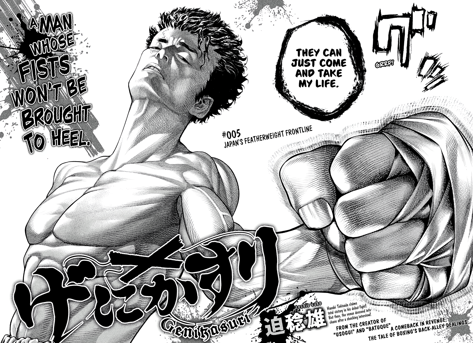 Read Genikasuri ENGLISH Manga Online