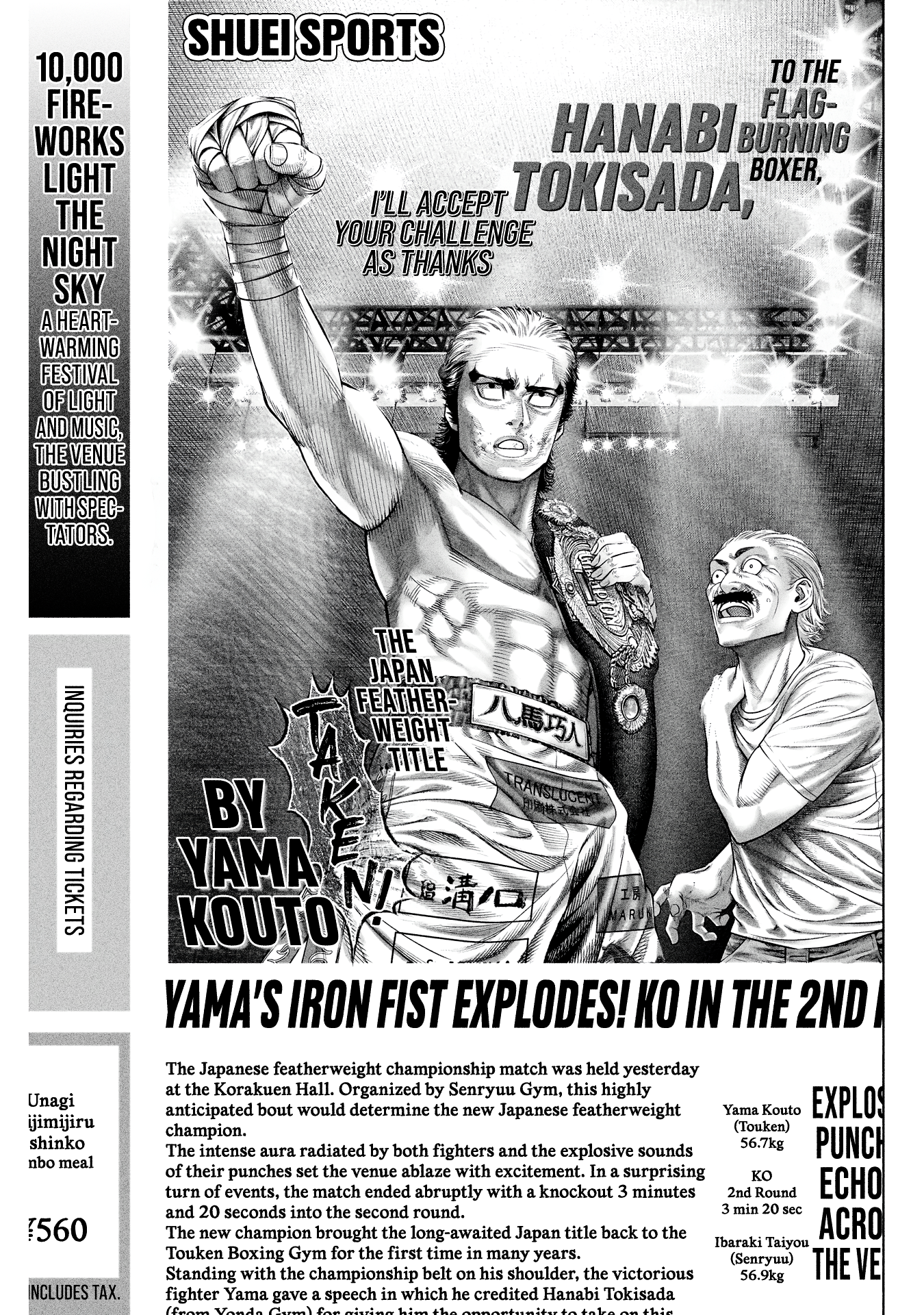 Read Genikasuri ENGLISH Manga Online